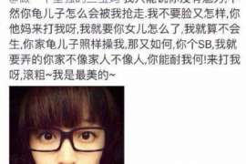 肇州侦探社：婚后买房应注意的问题